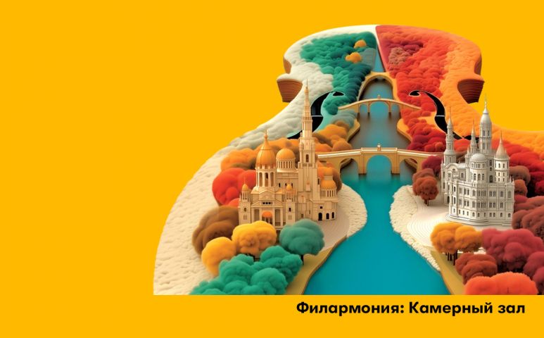 106. Мандолины над водой