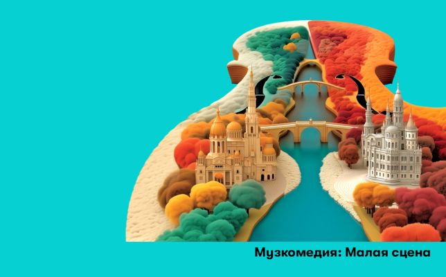 52. Маленькая история большого танго