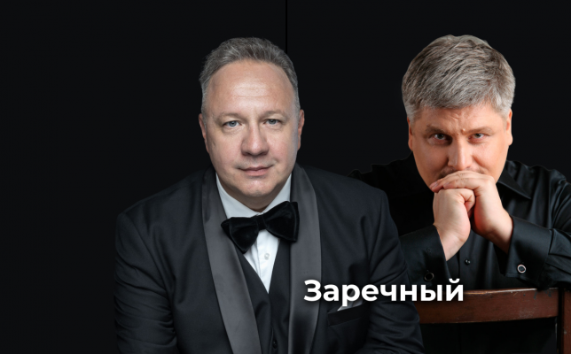 Вокальный круиз. Италия, Испания,  Россия