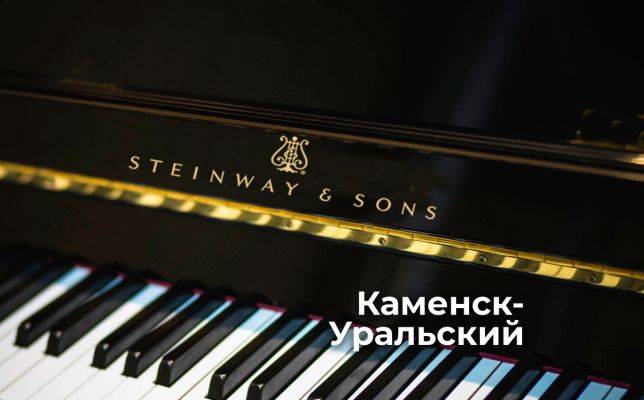 Струны русской души