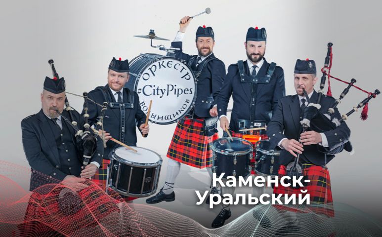 Легенды Ирландии и Шотландии