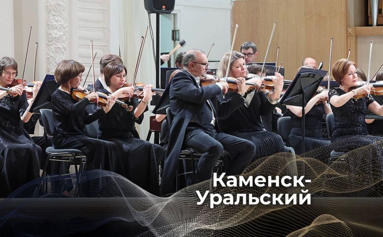 Легенды Московской консерватории