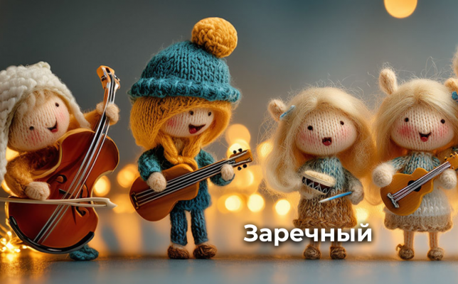 Как найти друга?