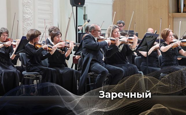 Музыкальные картинки, или путешествие из XVIII в XXI век