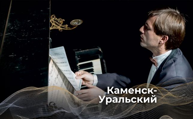 Классика - это классно!