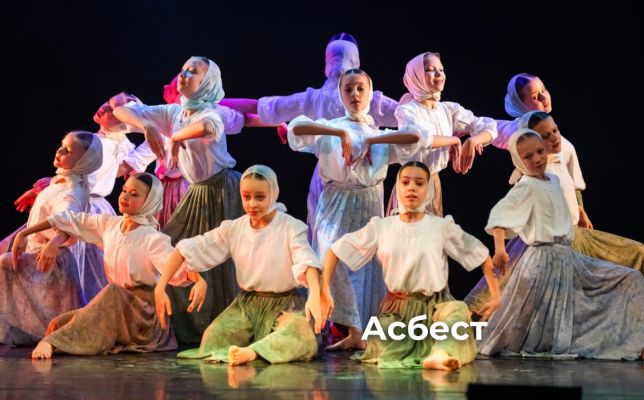 ЛЕГЕНДЫ ЗЕМЛИ УРАЛЬСКОЙ