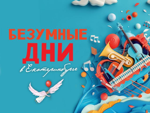 88. Чайковский - Рубинштейну