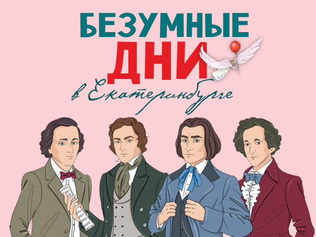 7. Тайны волшебного острова