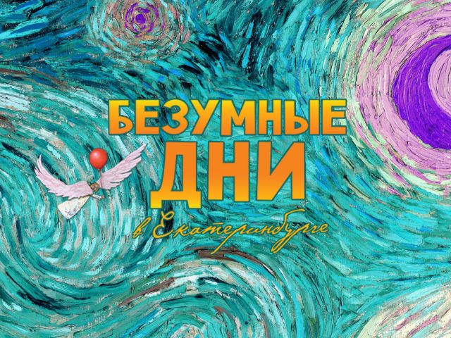10. Соловей и роза