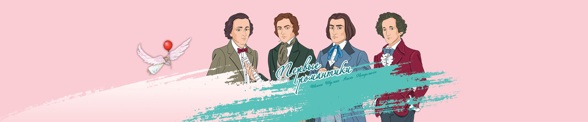 Безумные дни в Екатеринбурге