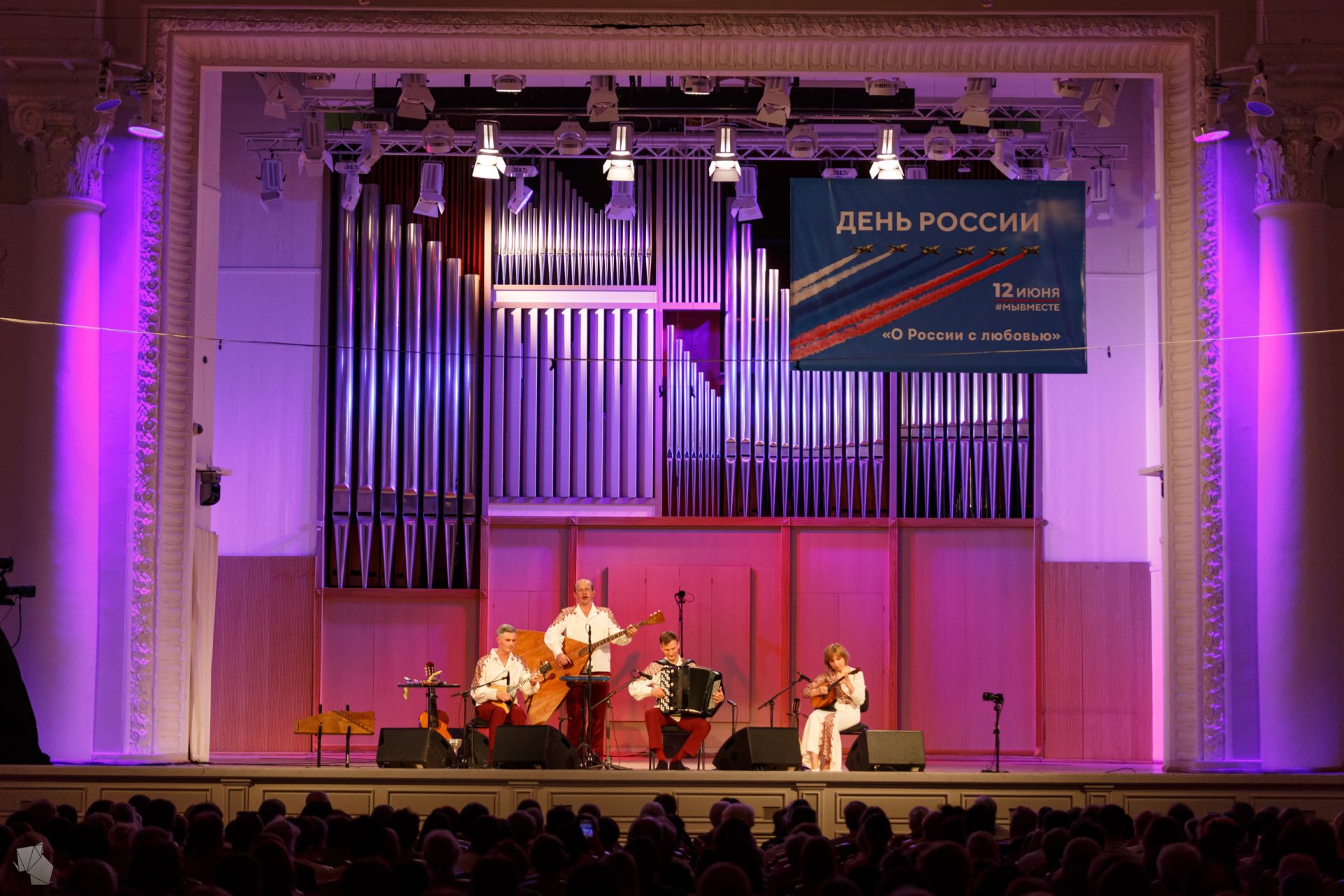 О России с любовью