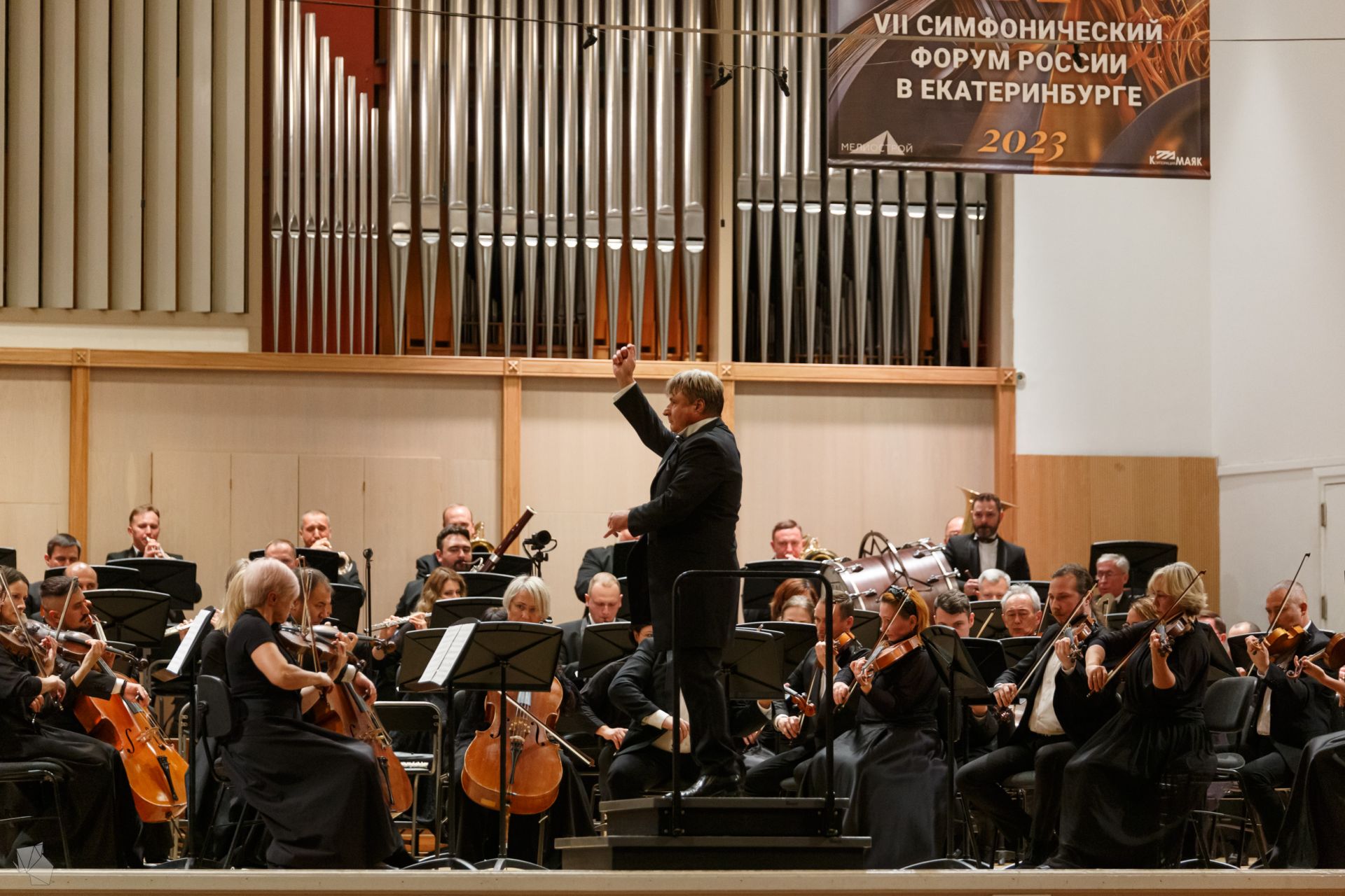 Рахманинов. Вторая симфония