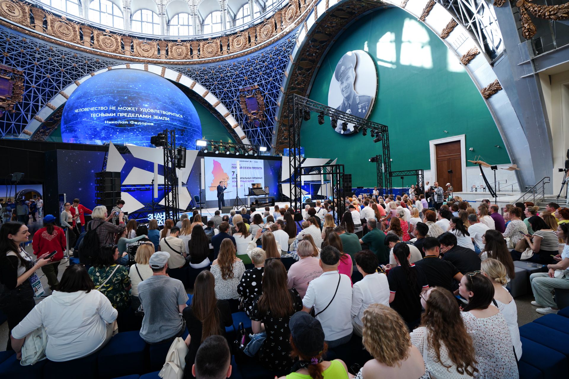 Органная Вселенная