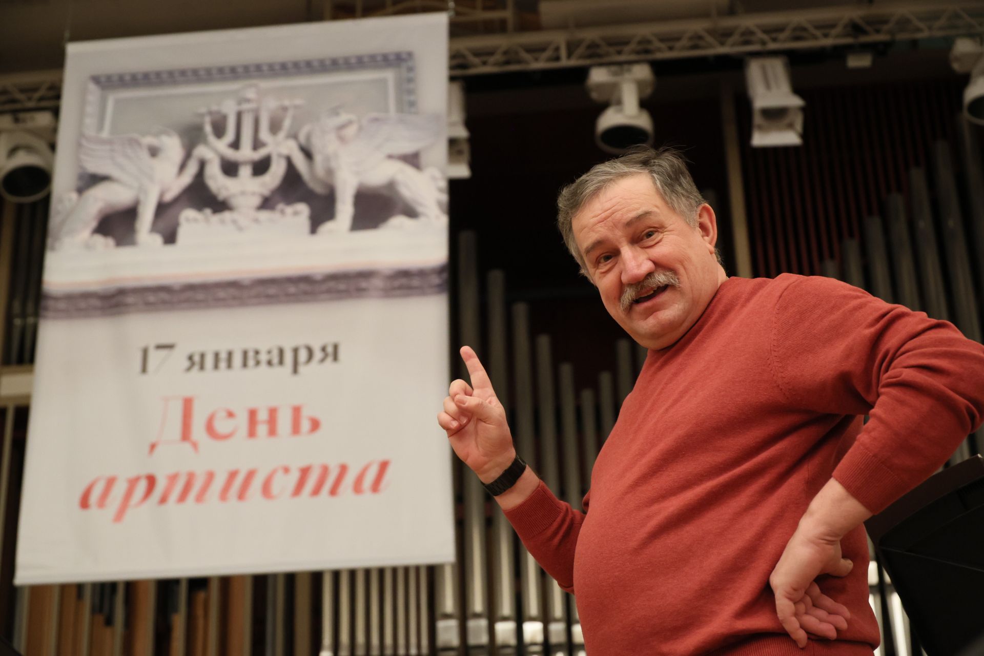 День артиста отметили в Свердловской филармонии