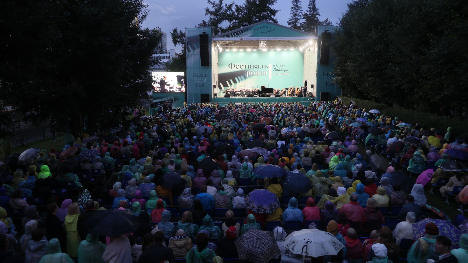 Мэтры на Green Royal Fest