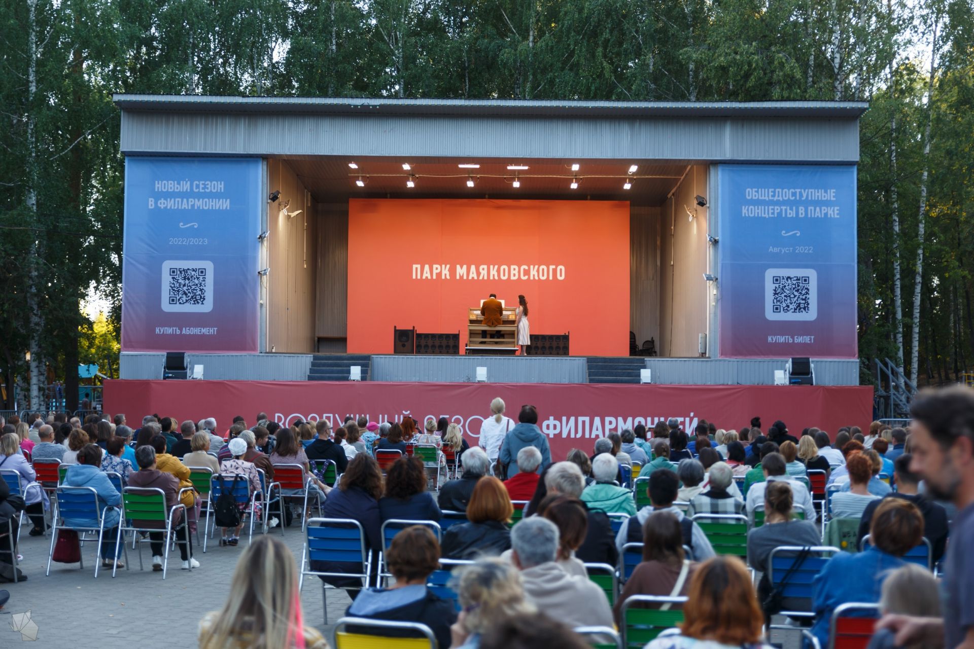 Воздушный сезон-2022. Органный концерт