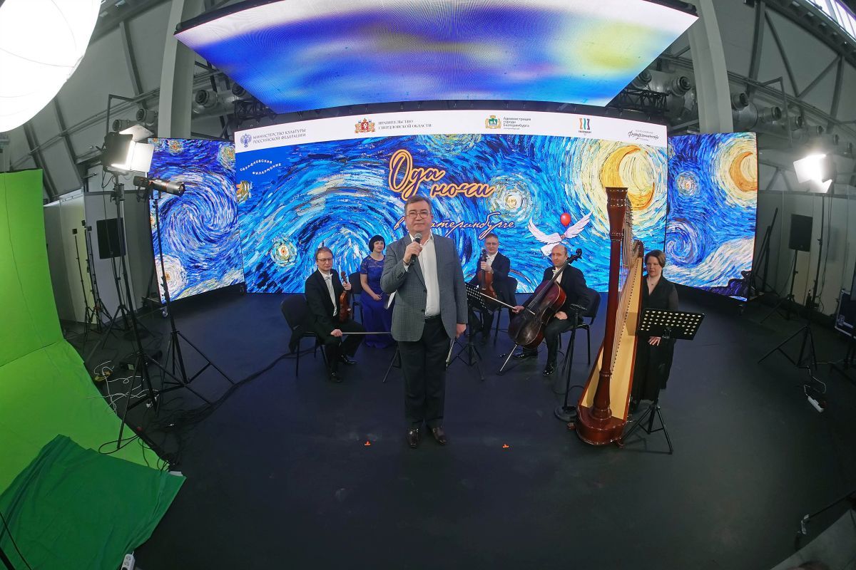 Онлайн-презентация фестиваля «Безумные дни в Екатеринбурге» — 2023