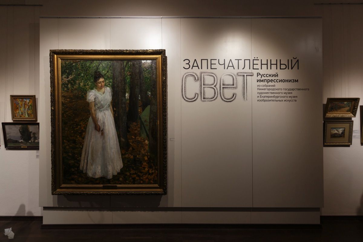 Презентация фестиваля «Рахманинов. Зримая музыка» на открытии выставки «Запечатлённый свет» в Музее ИЗО