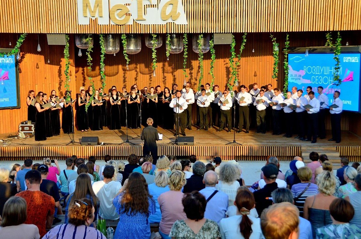 Воздушный сезон-2022. Симфонический хор