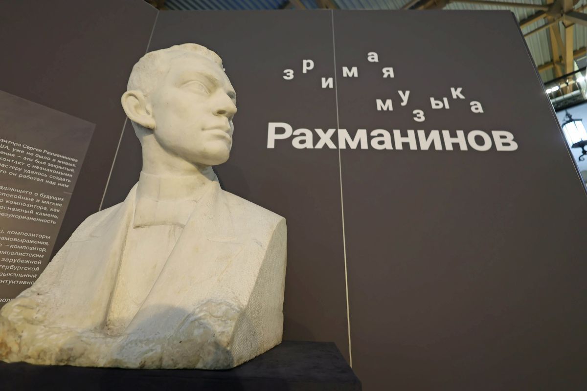 Презентация фестиваля «Рахманинов. Зримая музыка» в Музее ИЗО