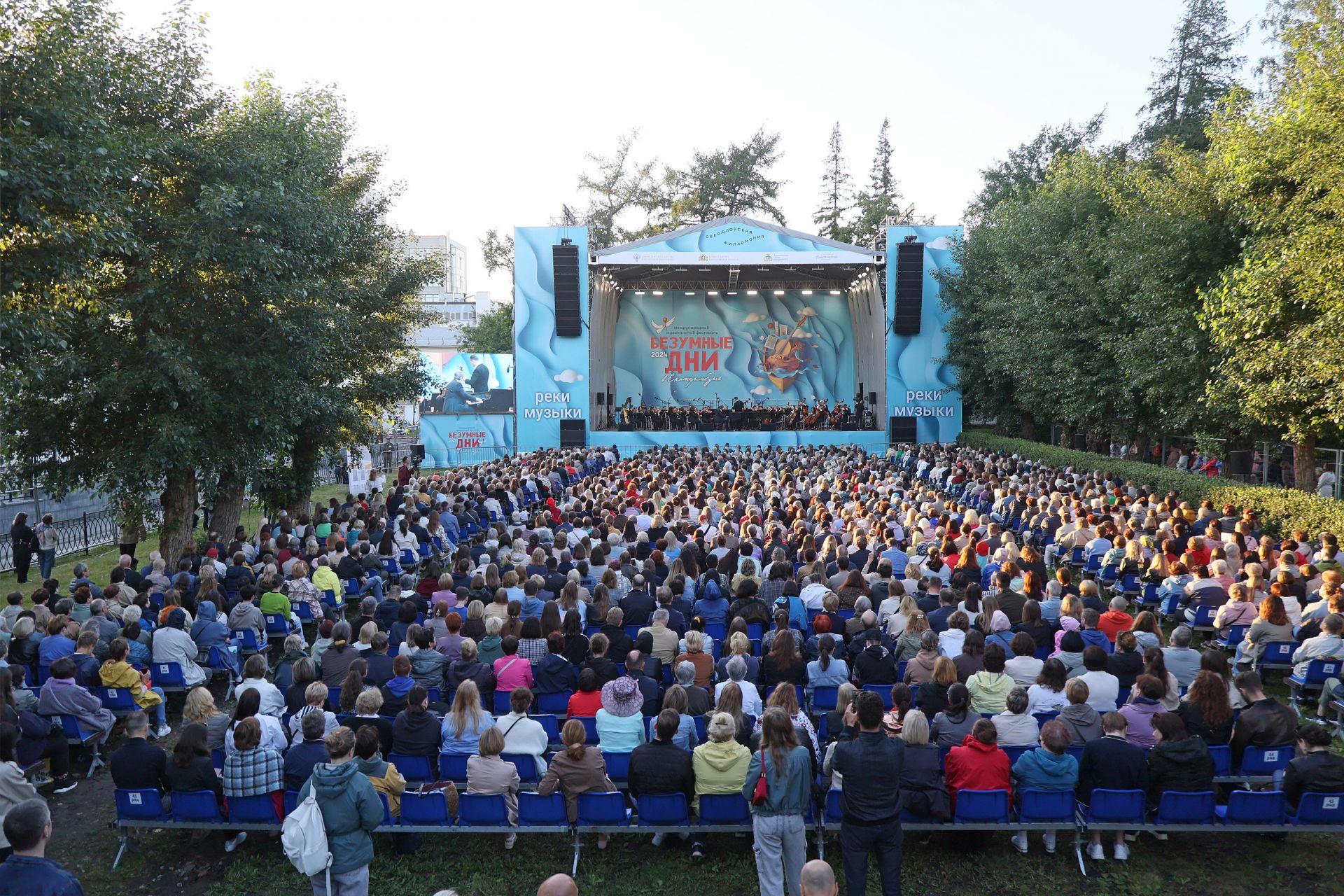 Да здравствуют, «Безумные дни»!