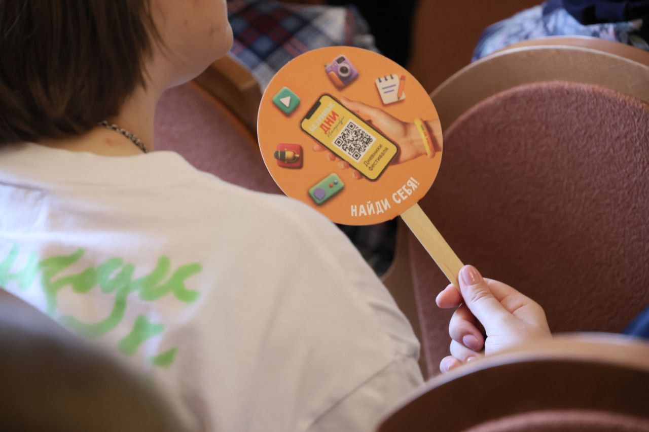 Безумные Дни. День 2