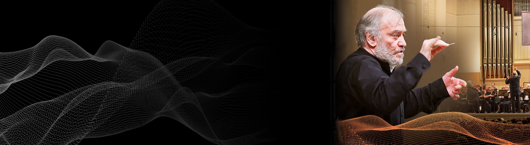 Изменение в концерте 18 апреля (сб) 2026 года «Валерий Гергиев и Оркестр Мариинского театра»