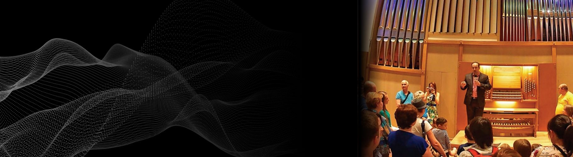 Изменение в экскурсии к органу 4 апреля (сб) 2026 года