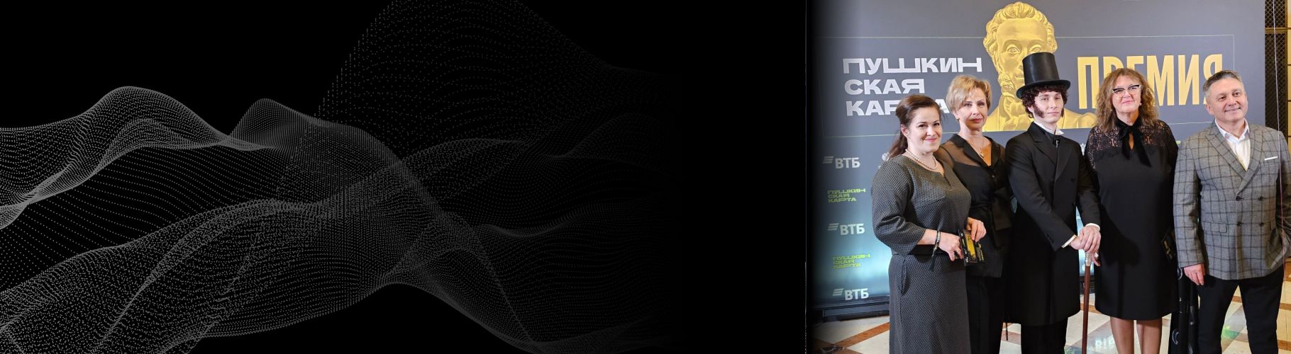 Свердловская филармония признана «Лучшей региональной концертной площадкой страны»