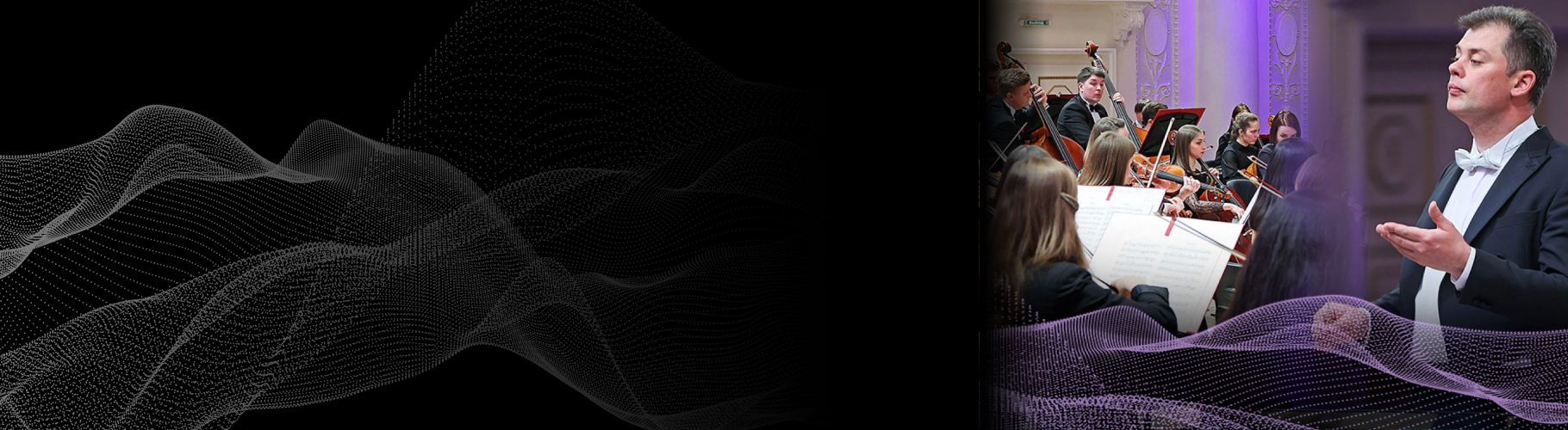 Изменения в концерте 30 мая (сб) 2026 года «Музыка для путешествий»