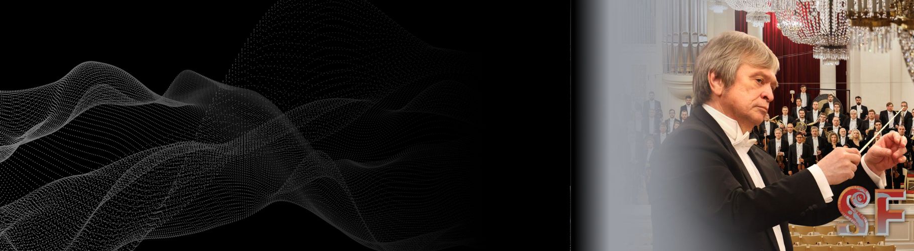 Легендарный оркестр завершит VIII Симфонический форум России в Екатеринбурге