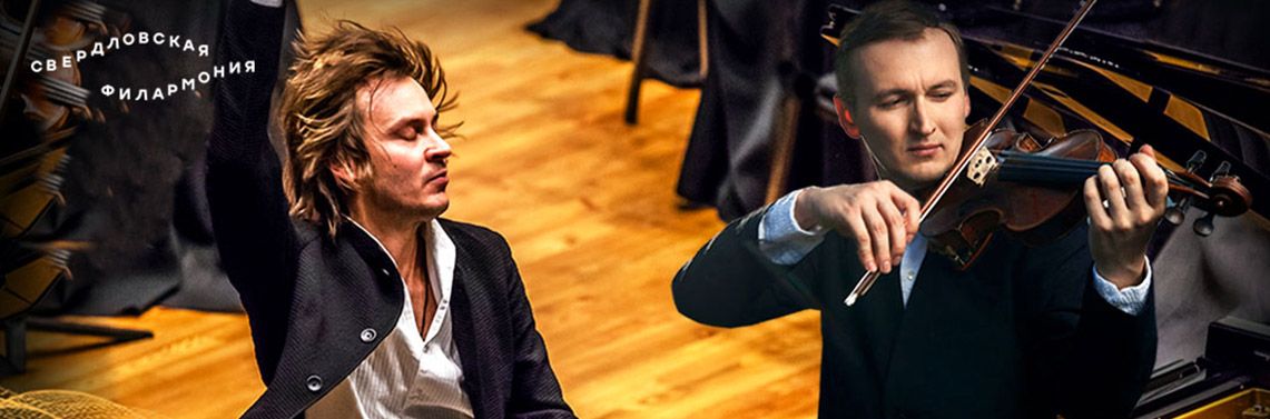 В филармонии прозвучит первый блюз