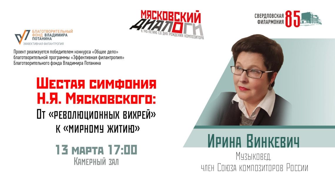 Приглашаем на лекцию!