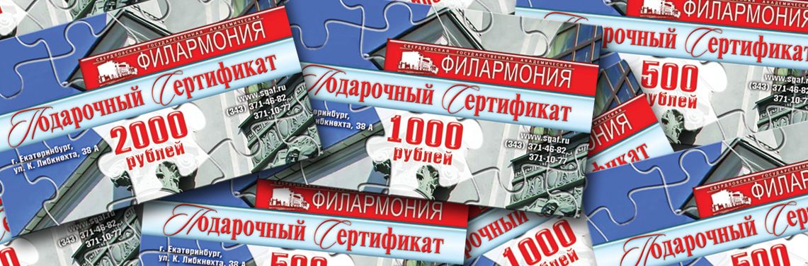 Время дарить музыку!