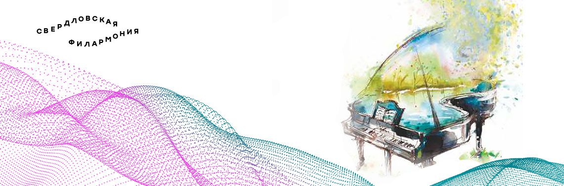 Абонементный сезон идёт в регион!