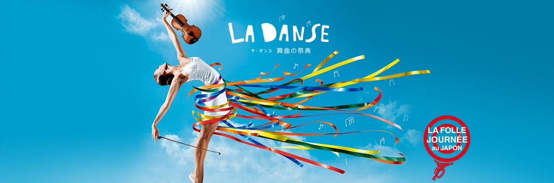 К берегам Тихого океана: Уральский филармонический оркестр летит на гастроли в Японию