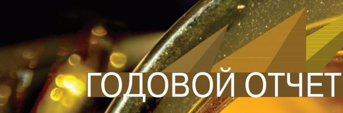 2016 год в фото и фактах