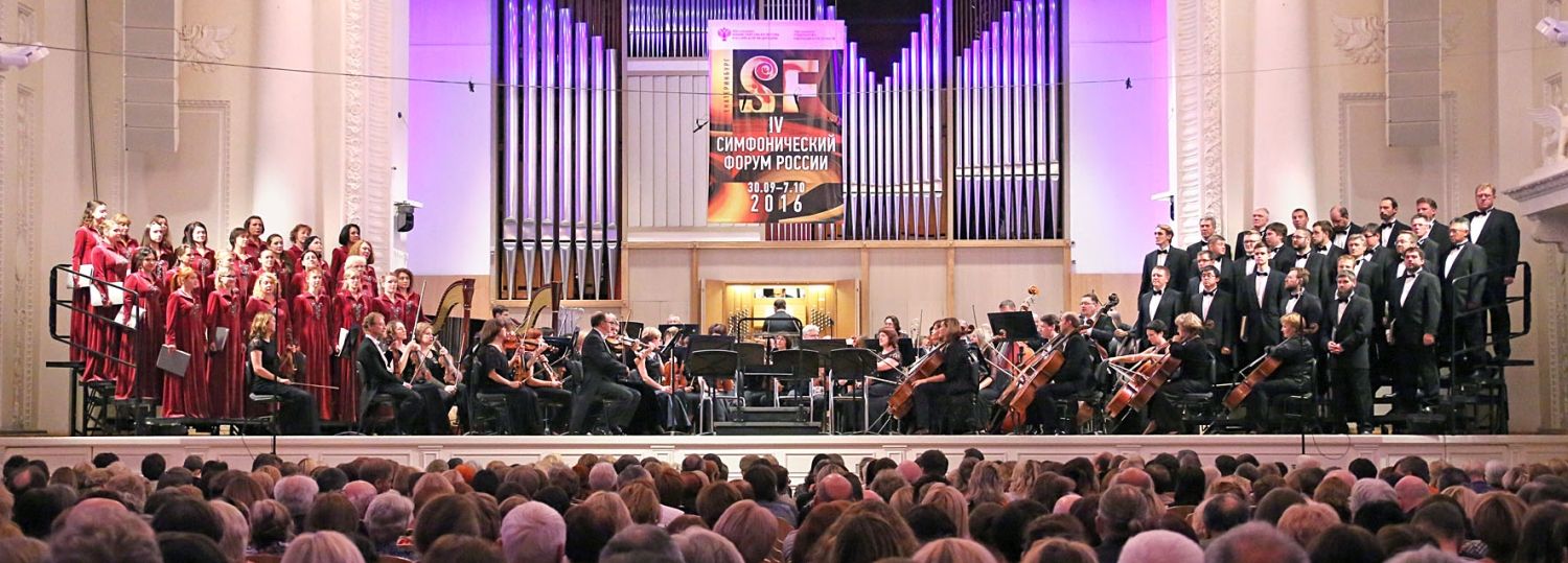 Сезон 2018/2019. Абонемент № 5. Реквиемы