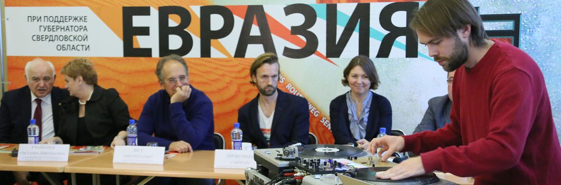 Каденция вертушек, соло пипы и корзина пирожков