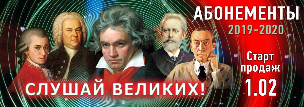 1 февраля стартуем со всей Россией!