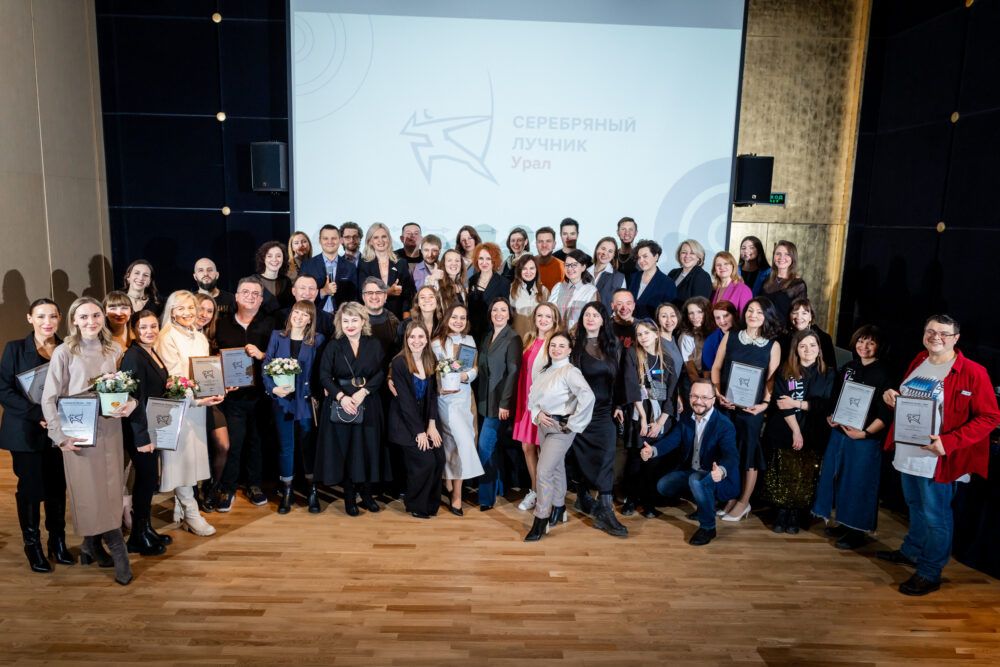 «Безумные дни в Екатеринбурге» взяли Гран-при премии «Серебряный Лучник - Урал»!