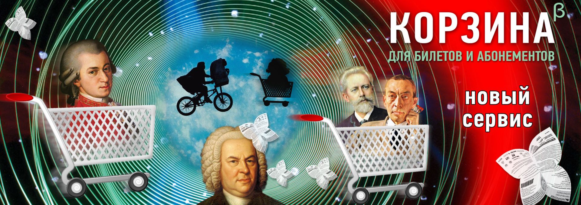 Как заполнять корзину: тестируем новый сервис в преддверии «Безумных дней»