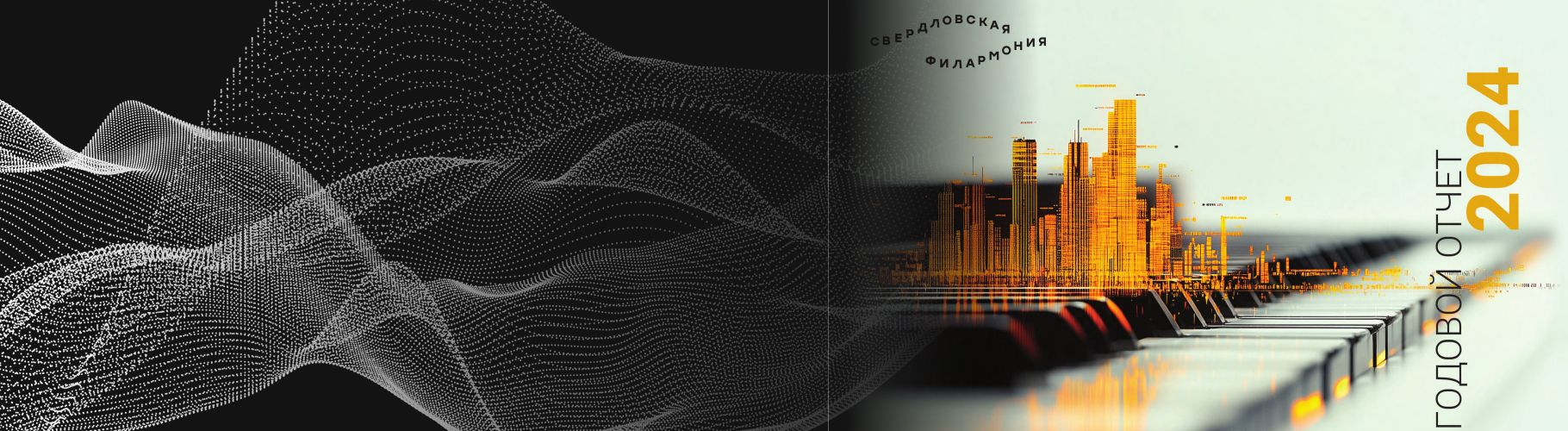 Все достижения 2024 года в одном!