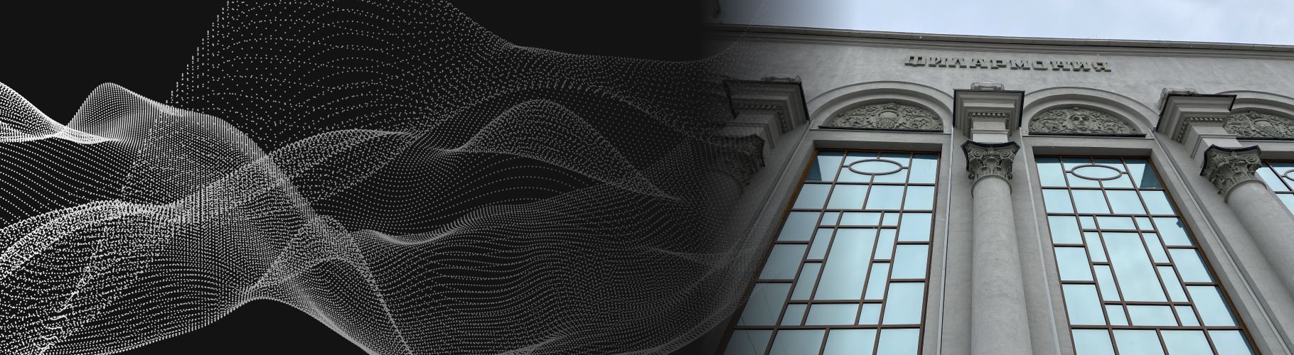 Изменения в концерте 13 мая 2025 года