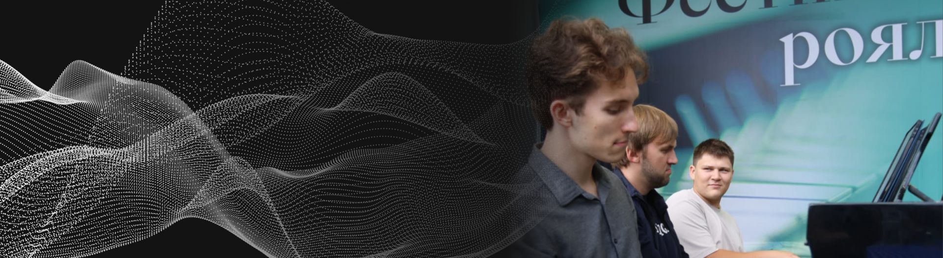 Green Royal Fest набирает обороты!