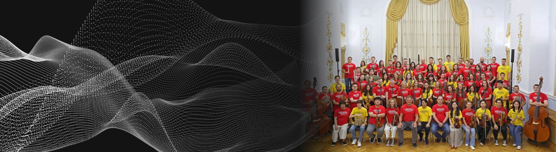 Чайковский-оркестр в сборе!