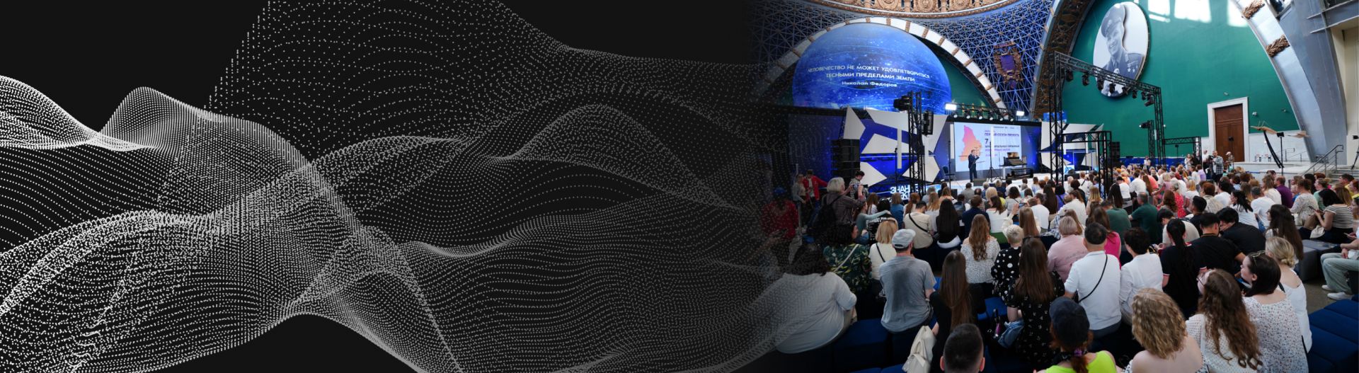 По-настоящему космический концерт состоялся на ВДНХ!