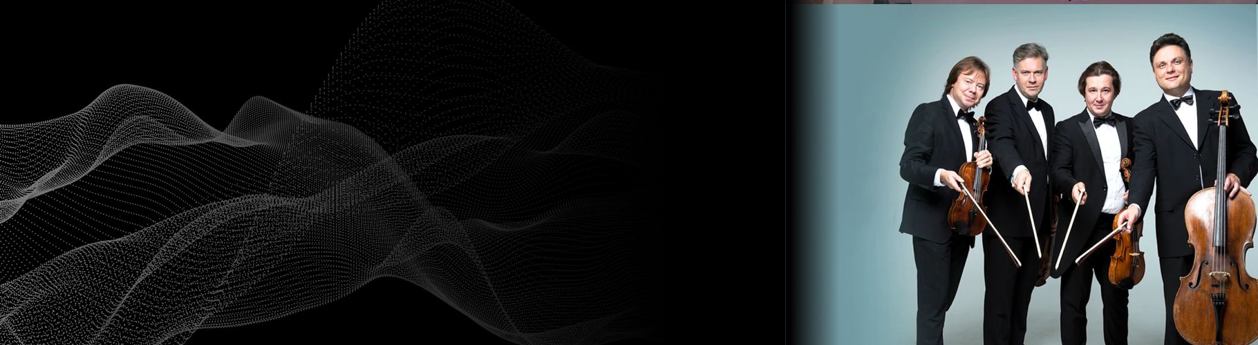 Симфонический размах Квартета имени Танеева