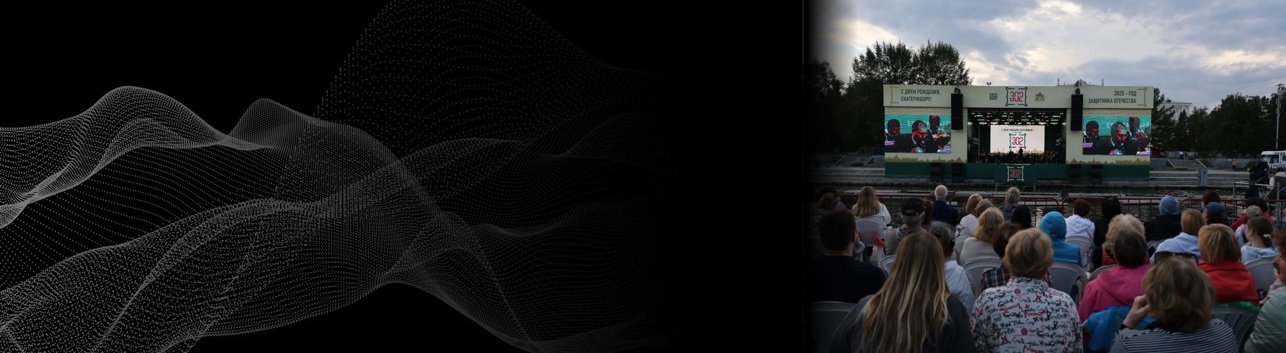 Успеть всё со Свердловской филармонией!