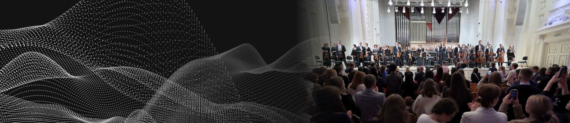 Каникулы для слушателей — концерты для студентов!